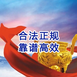 大东讨账公司