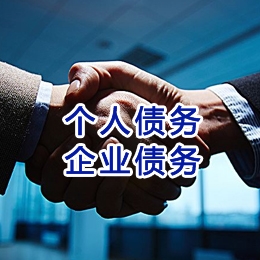 大东追债公司