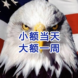 大东要账公司